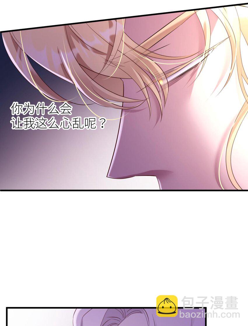 73 如毒蛇般撕咬(1/2)-第73话