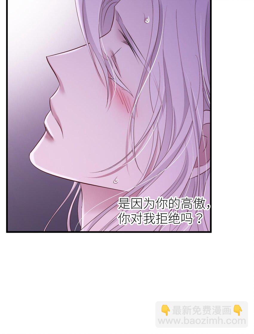 73 如毒蛇般撕咬(1/2)-第73话