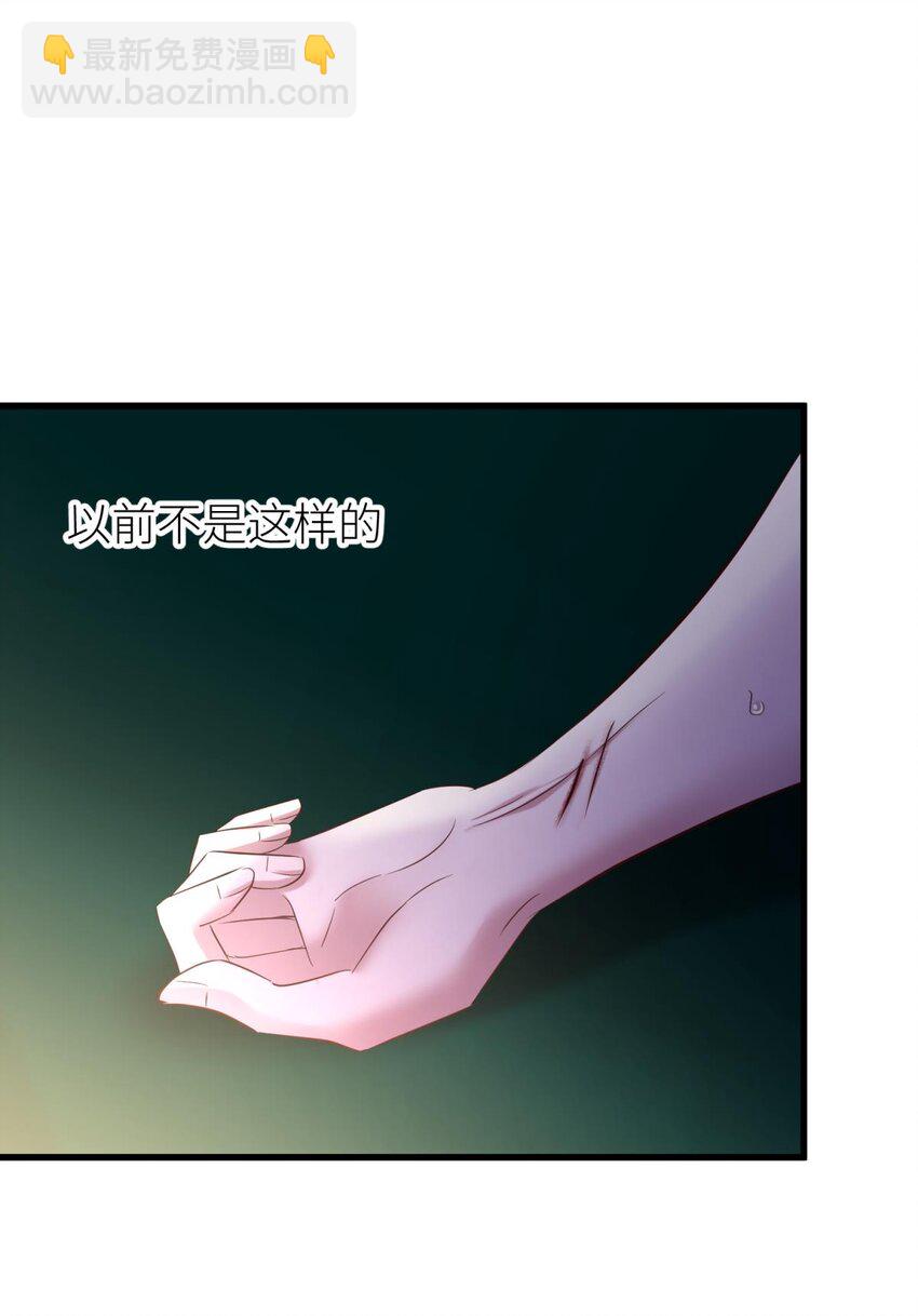73 如毒蛇般撕咬(1/2)-第73话