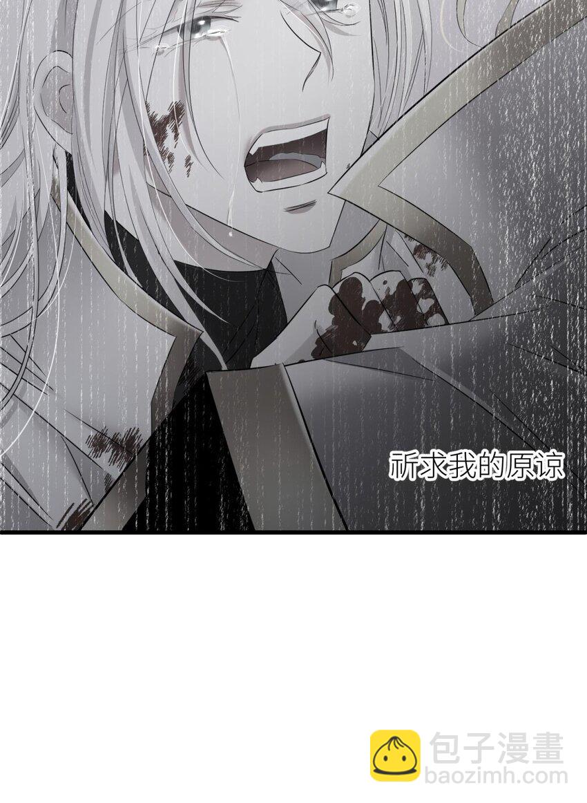 73 如毒蛇般撕咬(1/2)-第73话