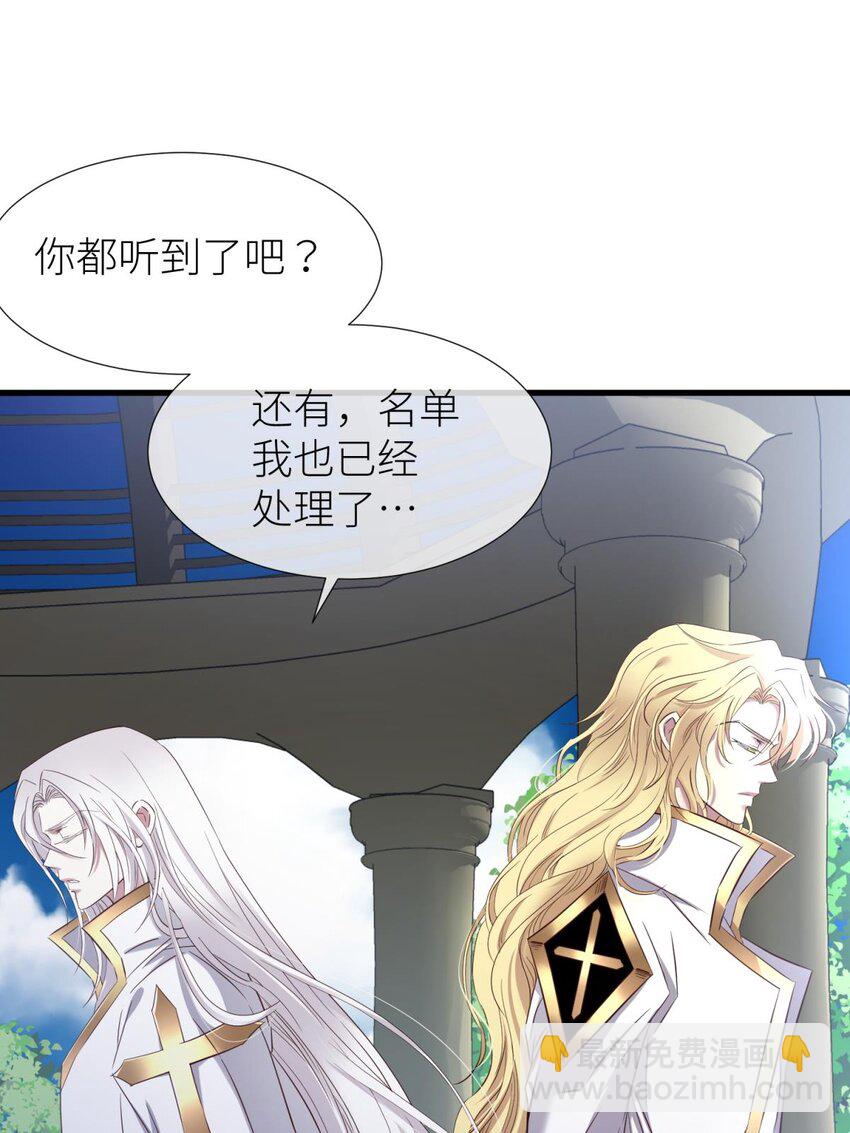 73 如毒蛇般撕咬(1/2)-第73话