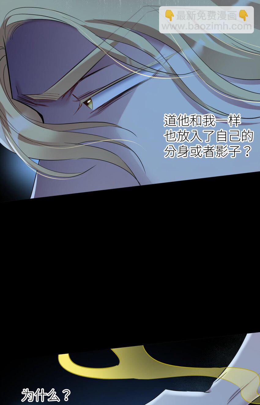 75 新穿越开始！(1/2)-第75话