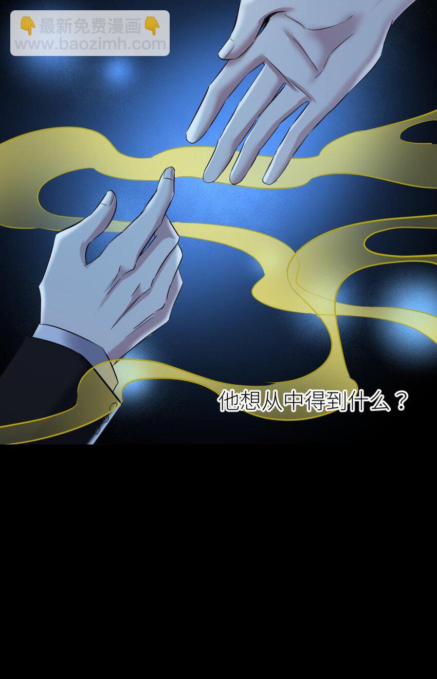 75 新穿越开始！(1/2)-第75话