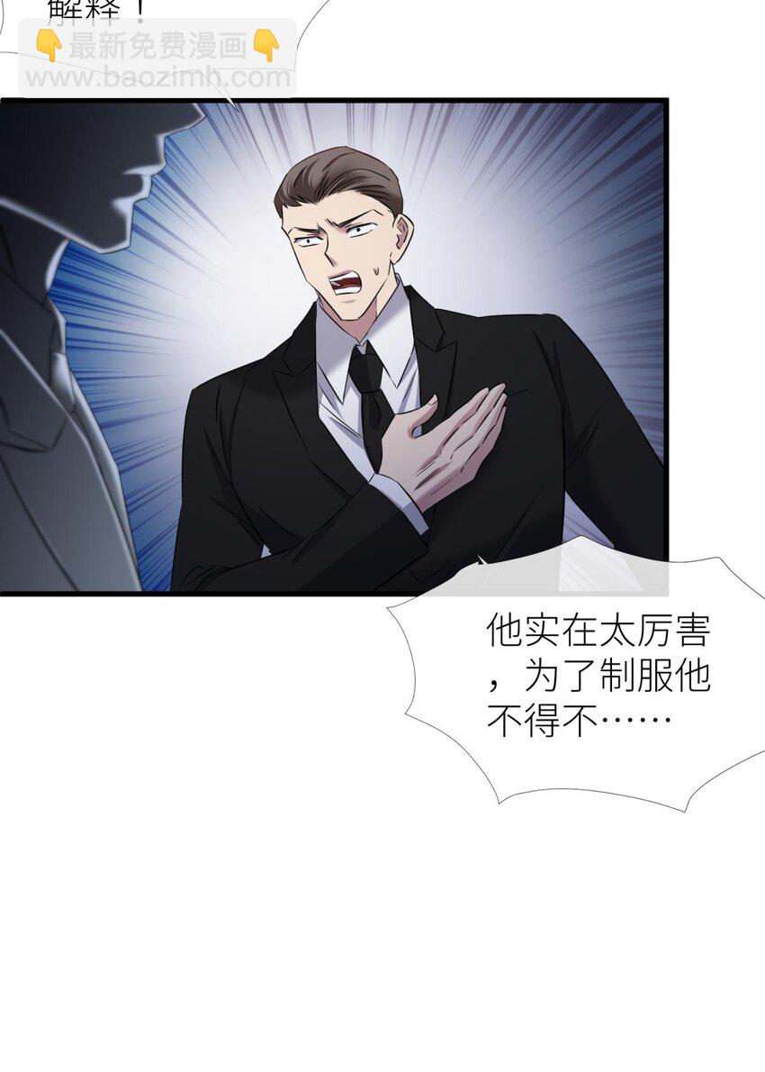 75 新穿越开始！(1/2)-第75话
