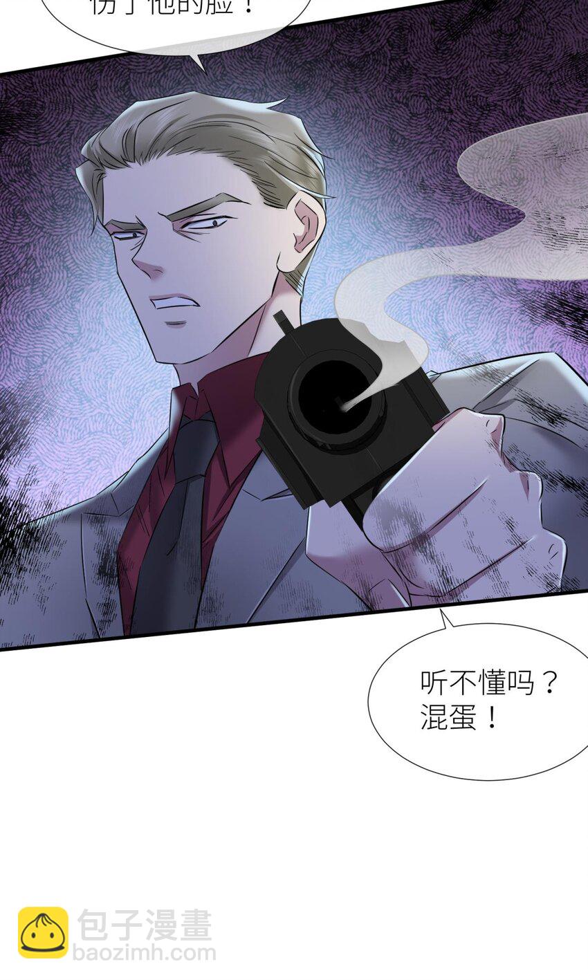 75 新穿越开始！(1/2)-第75话