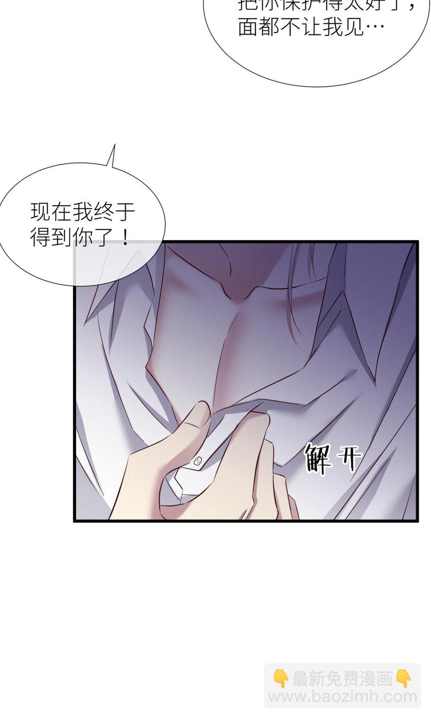 75 新穿越开始！(1/2)-第75话