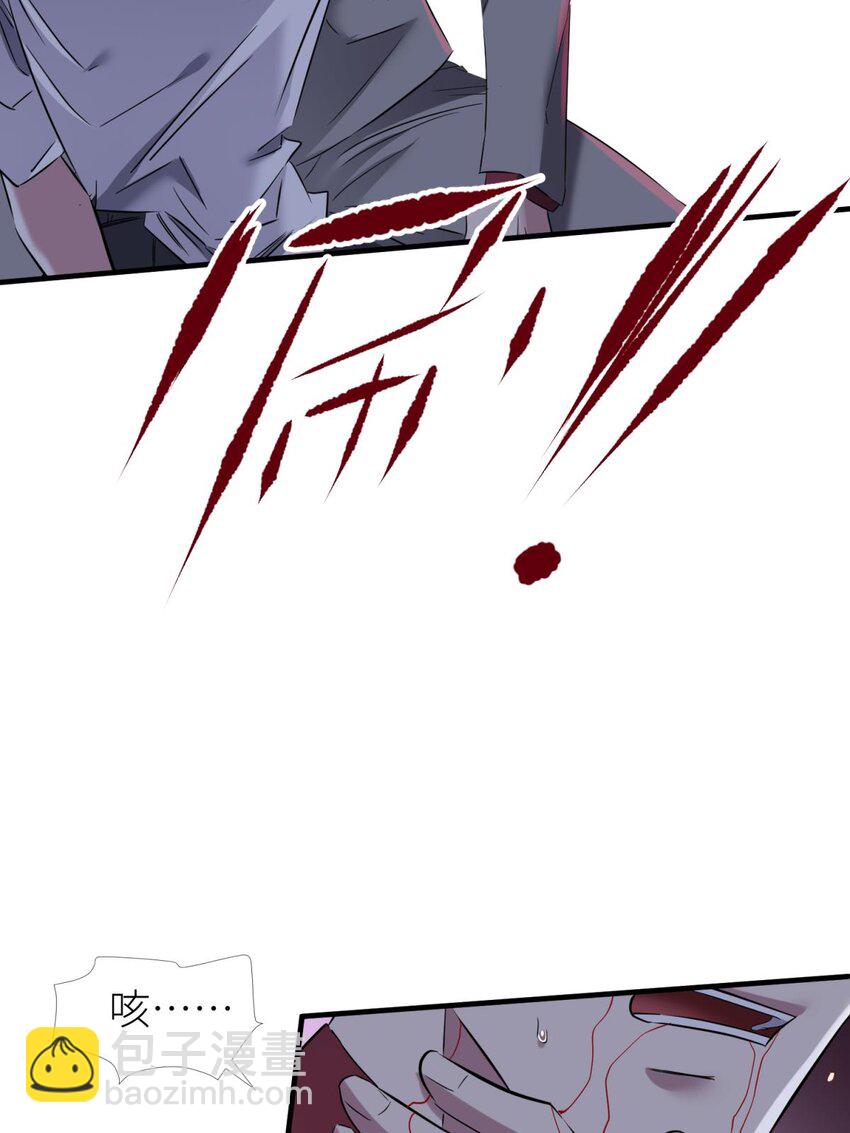 75 新穿越开始！(1/2)-第75话