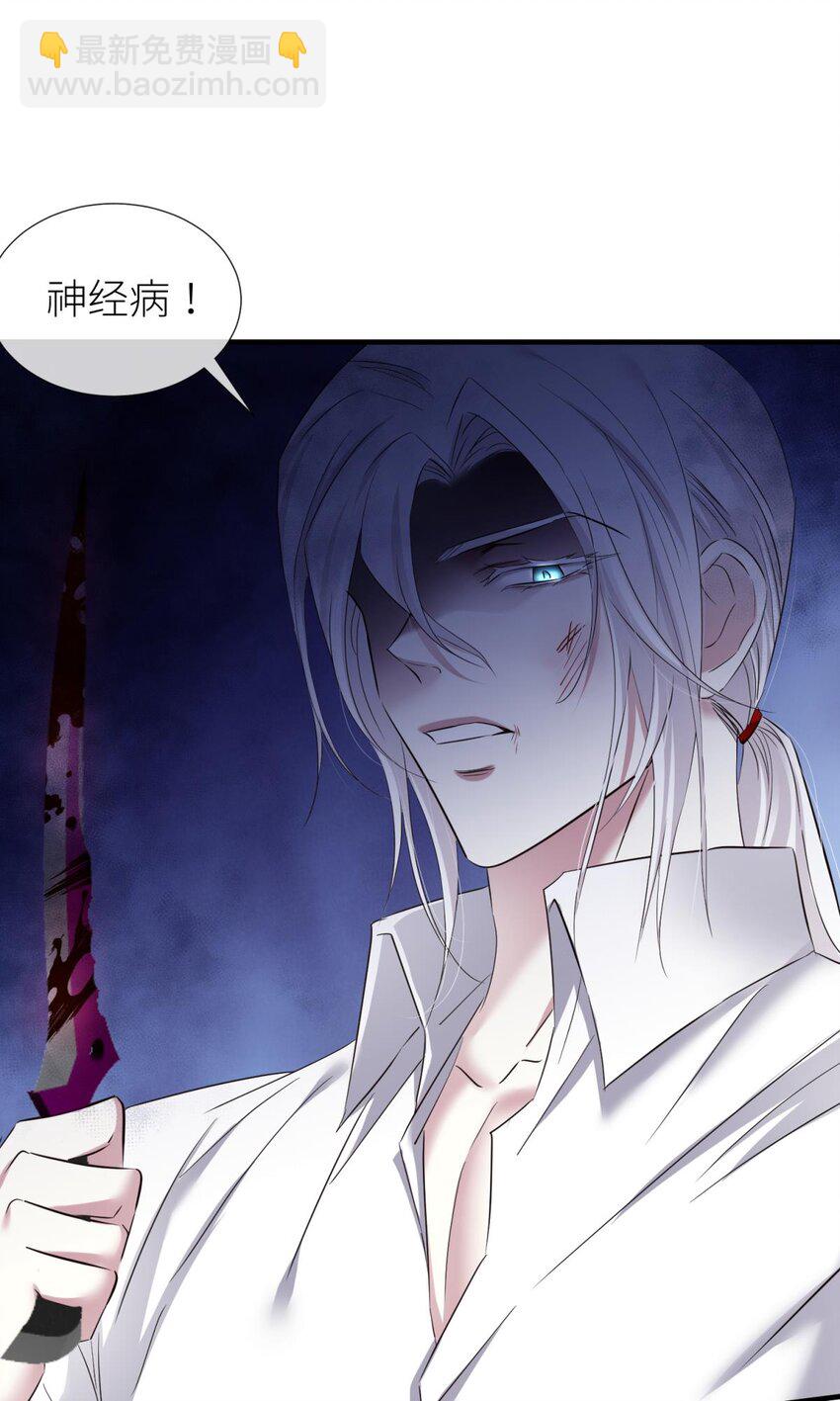 75 新穿越开始！(1/2)-第75话