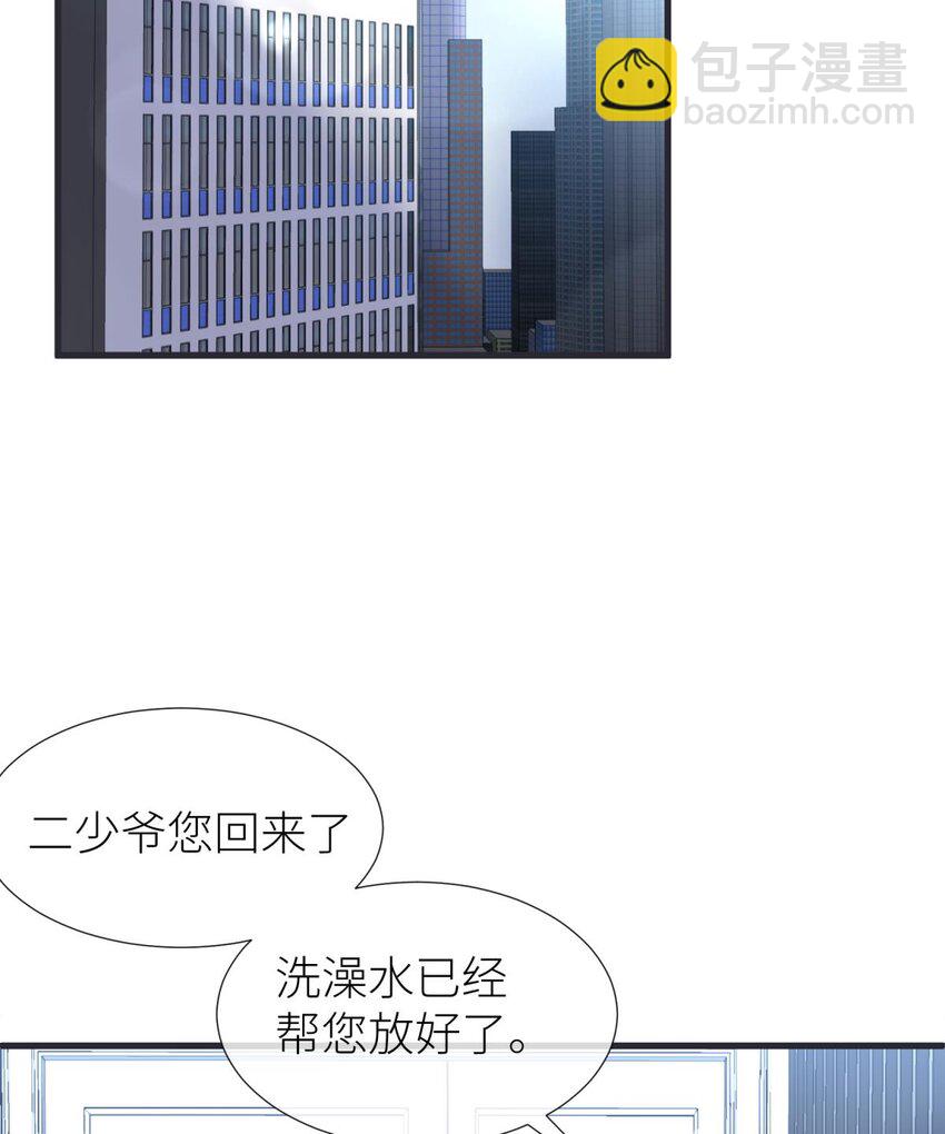 75 新穿越开始！(1/2)-第75话