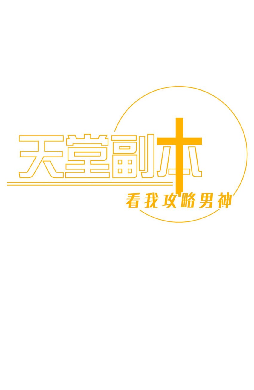 77 疗伤(1/2)-第77话