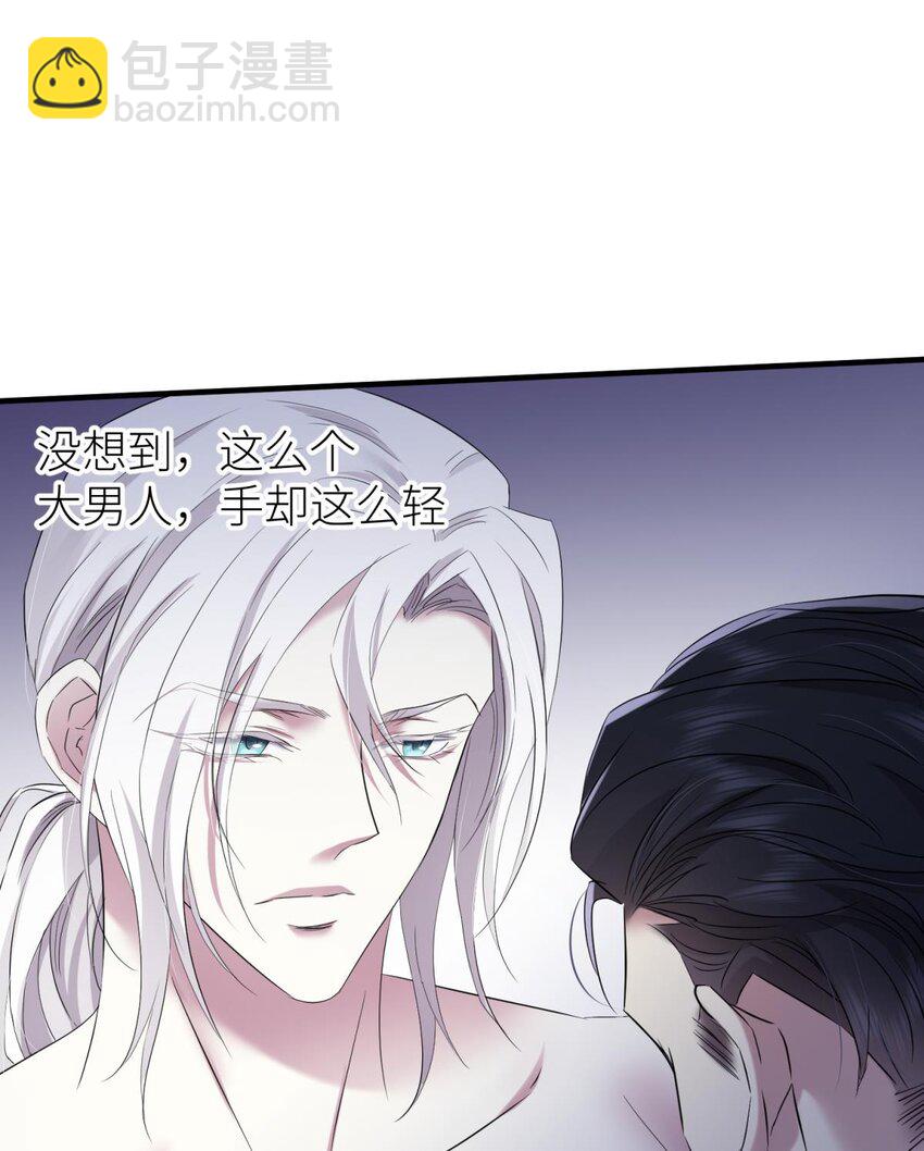 77 疗伤(1/2)-第77话