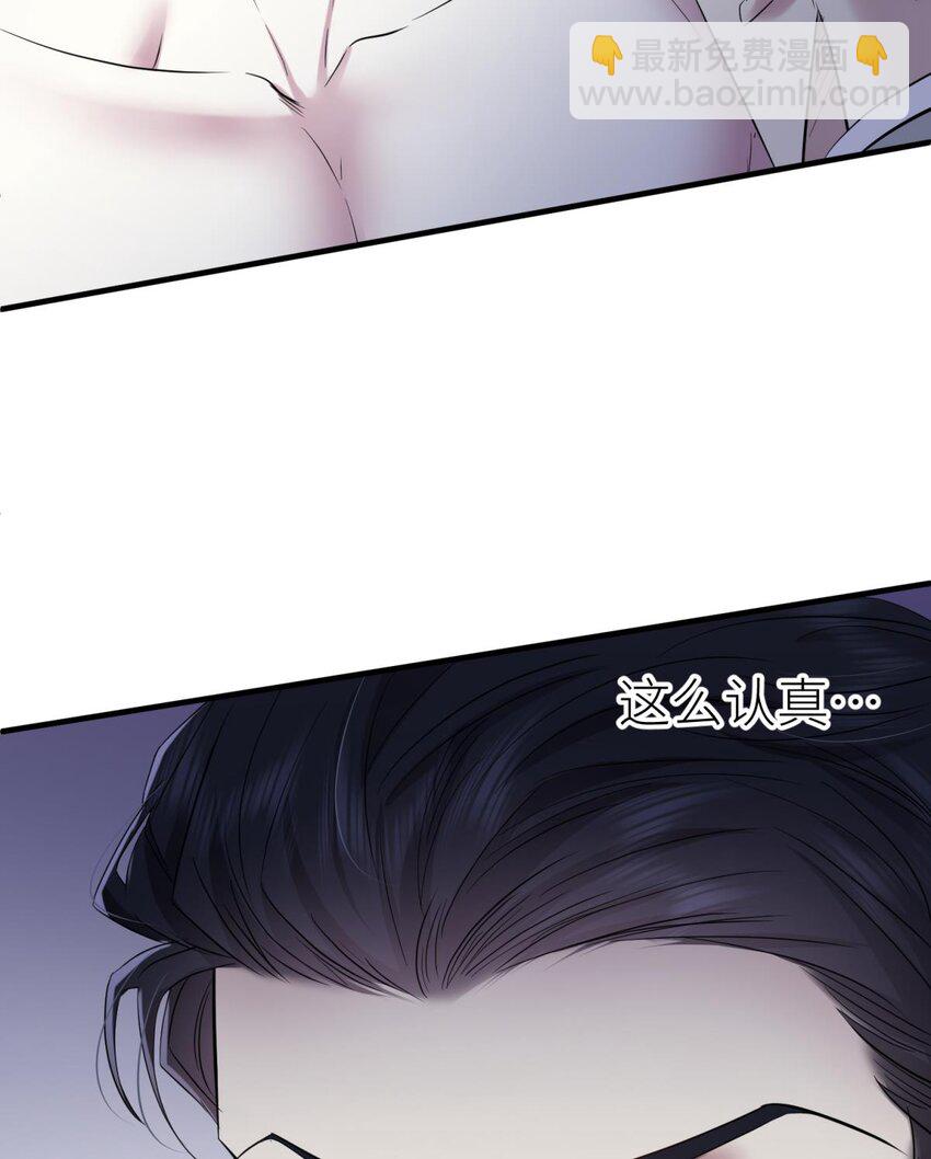 77 疗伤(1/2)-第77话