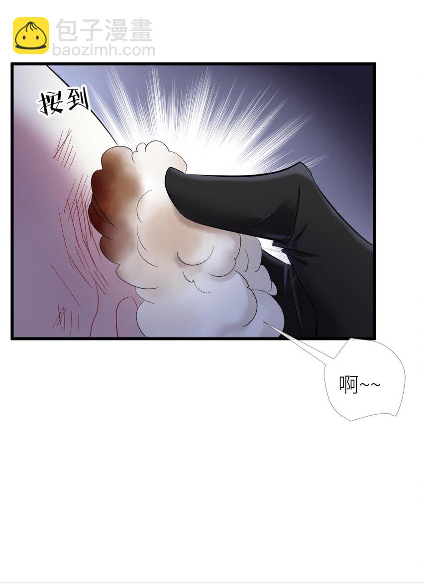 77 疗伤(1/2)-第77话