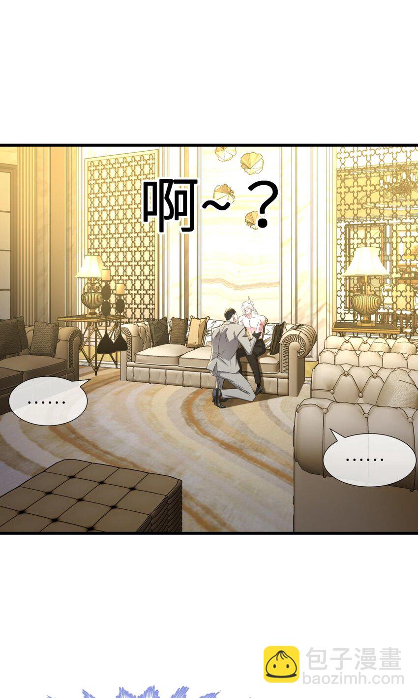 77 疗伤(1/2)-第77话