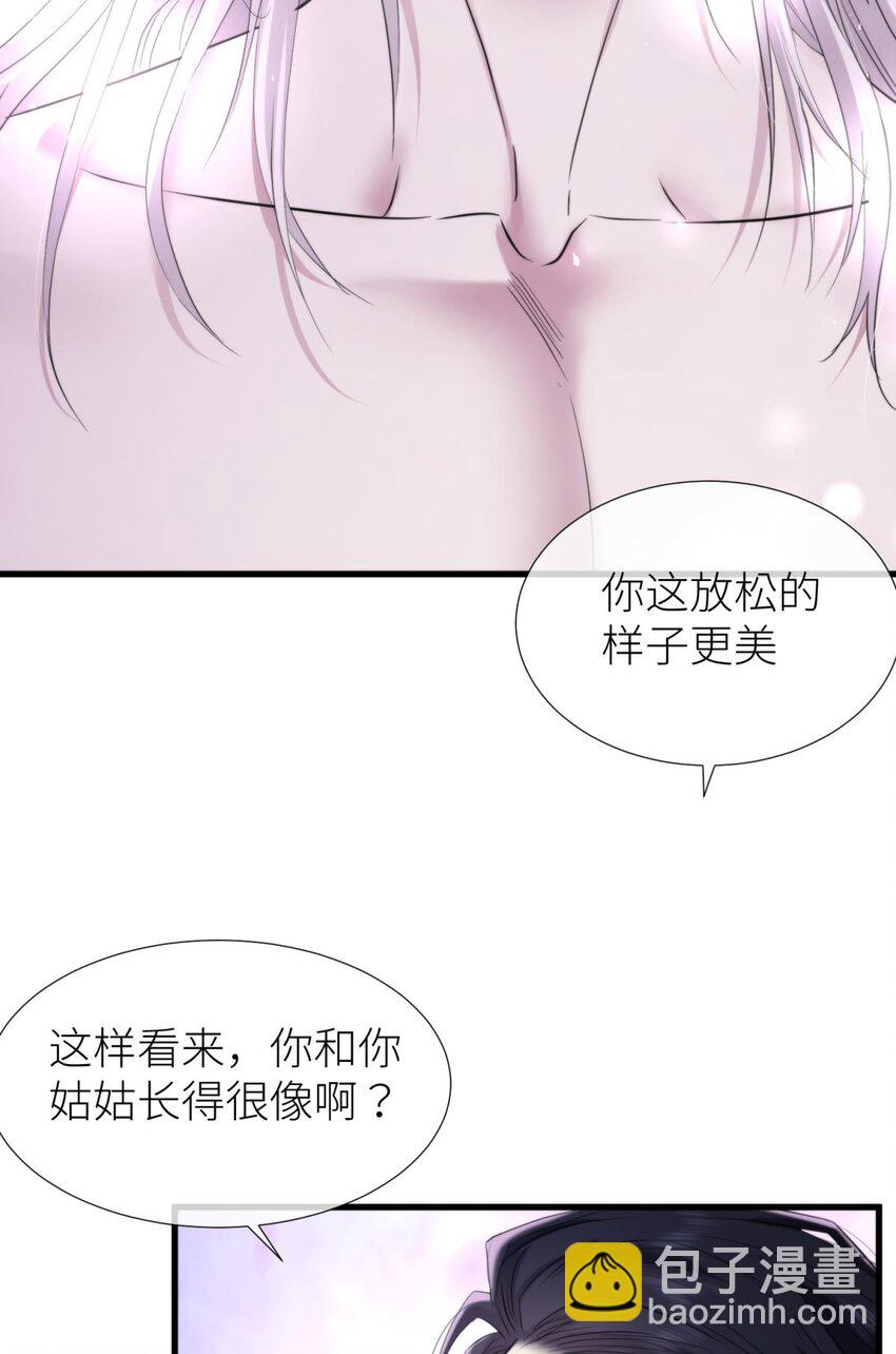 77 疗伤(1/2)-第77话