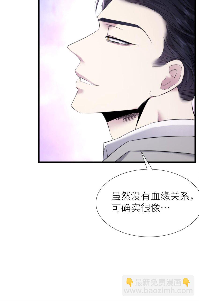 77 疗伤(1/2)-第77话
