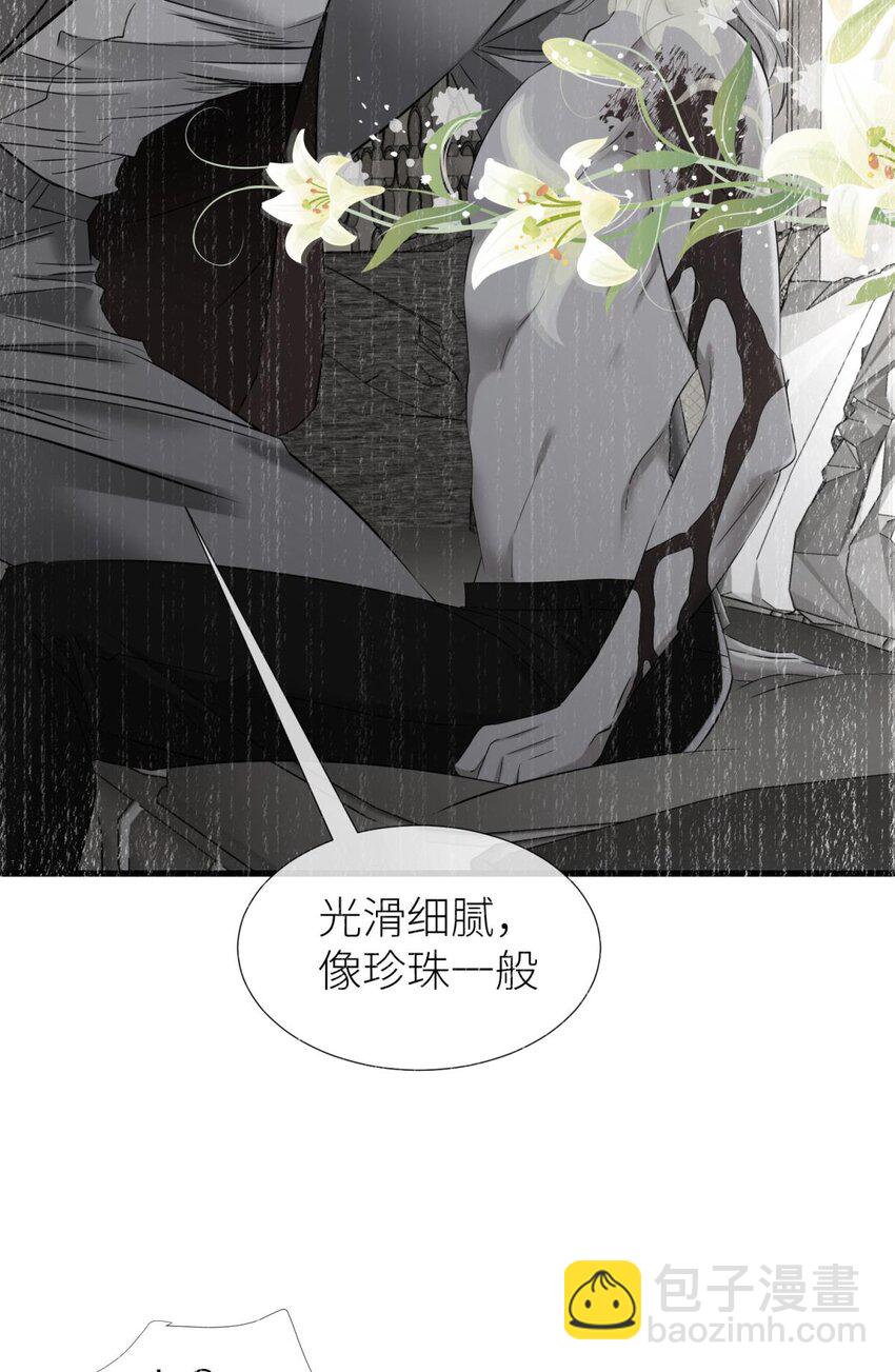 77 疗伤(1/2)-第77话