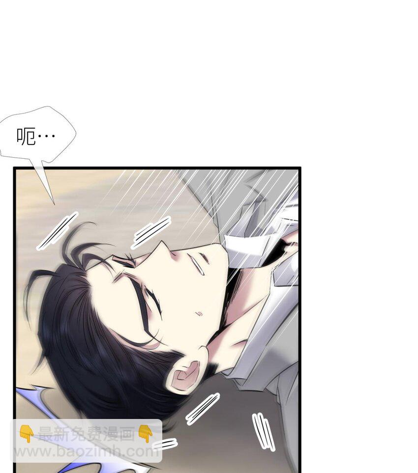 77 疗伤(1/2)-第77话