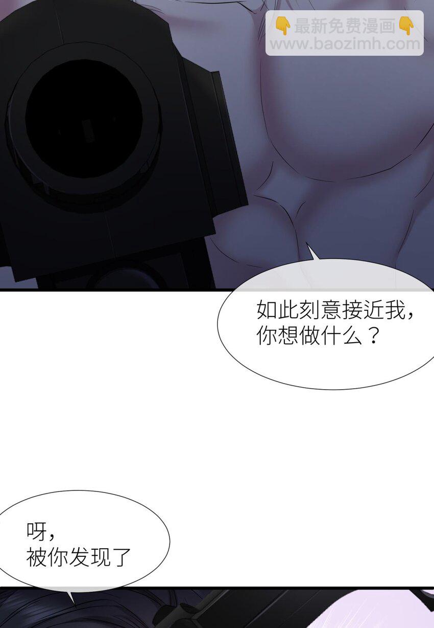 77 疗伤(1/2)-第77话