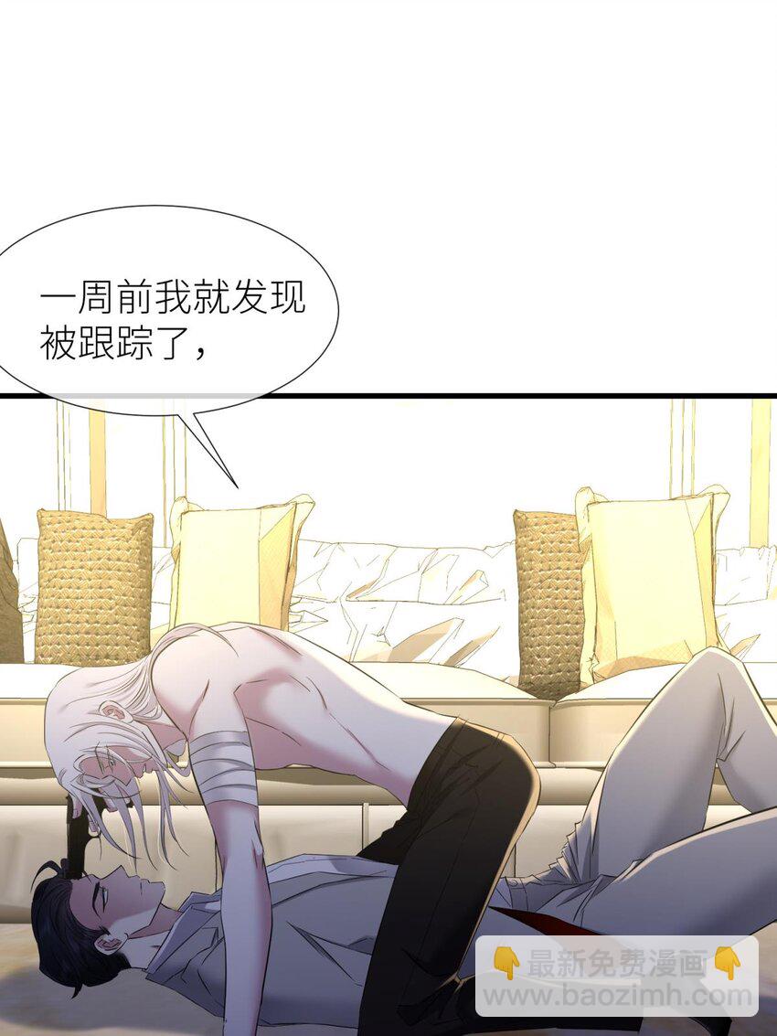 77 疗伤(1/2)-第77话