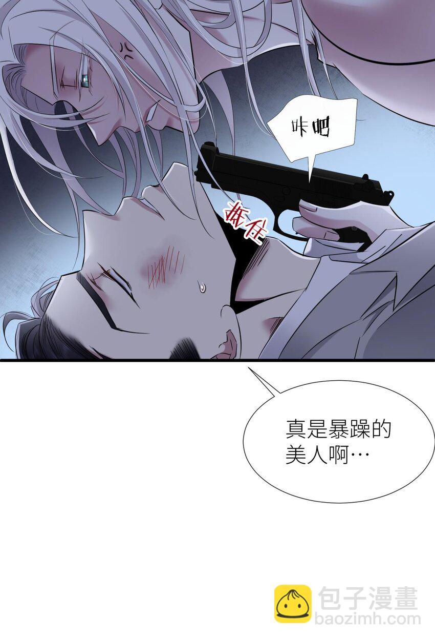 77 疗伤(1/2)-第77话