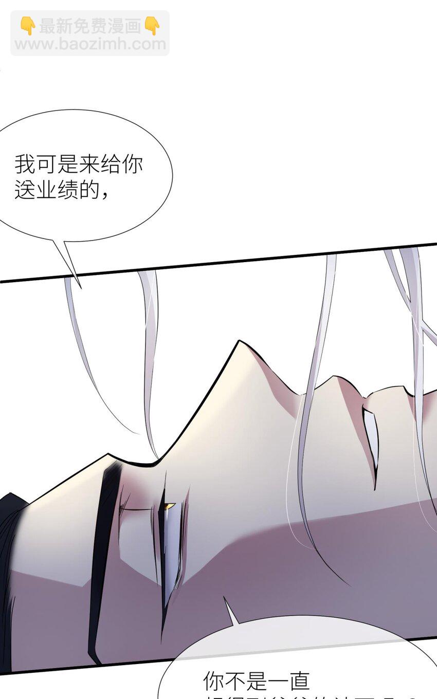 77 疗伤(1/2)-第77话