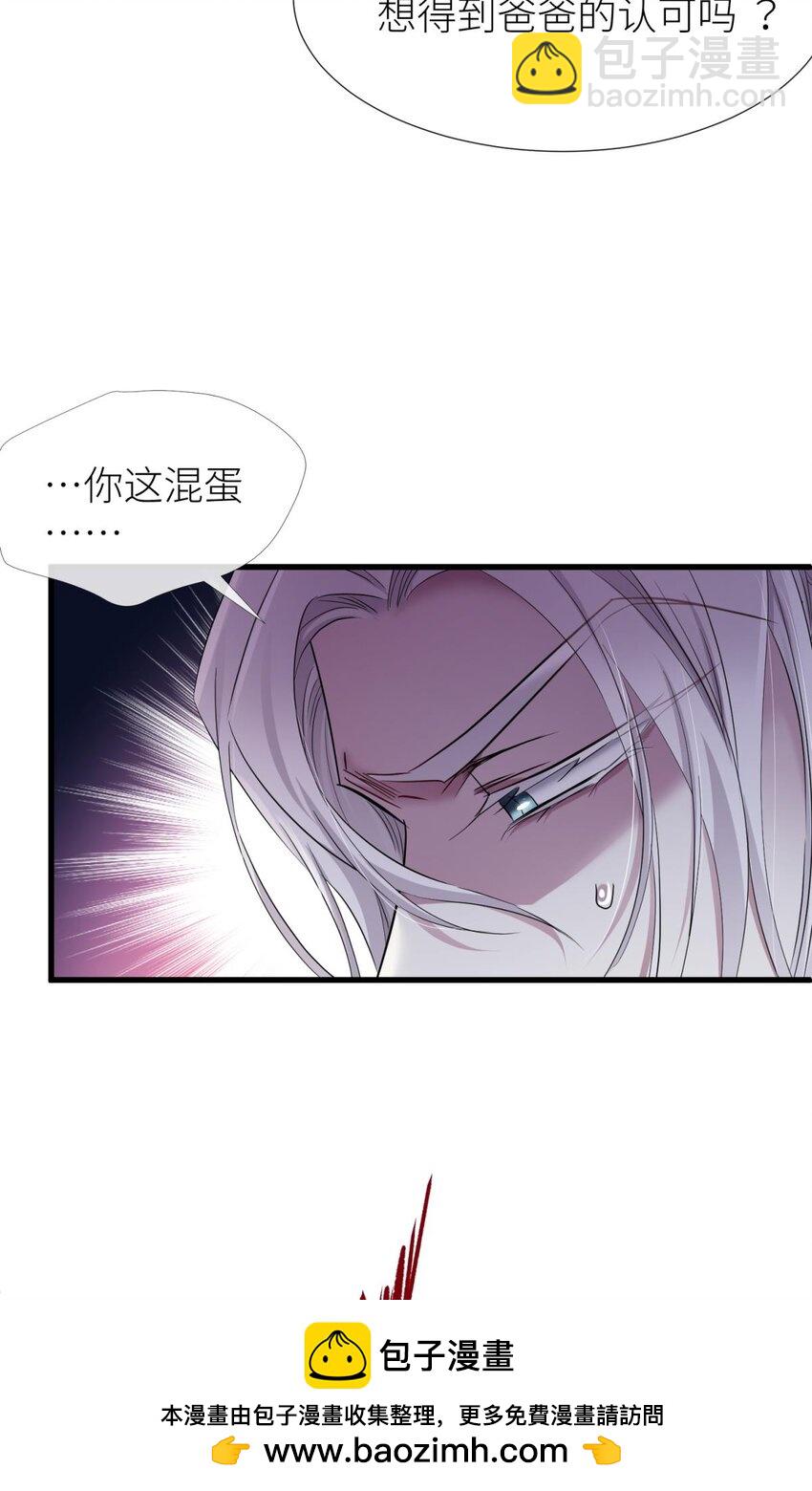77 疗伤(1/2)-第77话