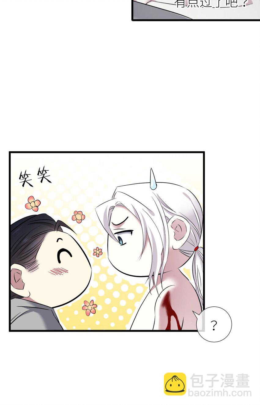 77 疗伤(1/2)-第77话