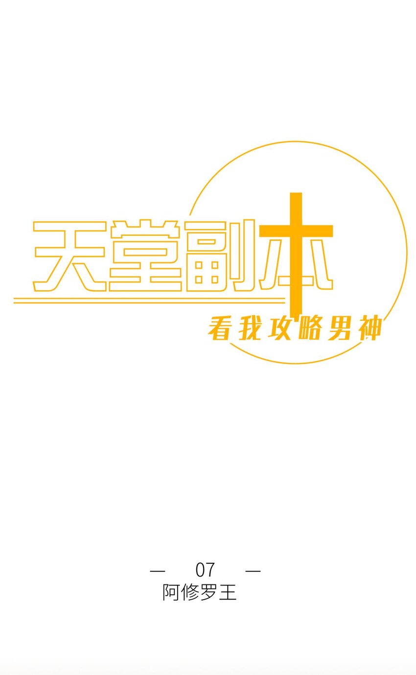 第七话 独既 我唯一的王后(1/2)-第9话