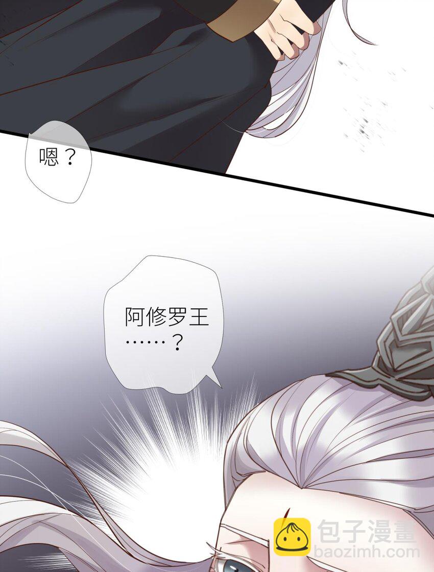 第七话 独既 我唯一的王后(1/2)-第9话
