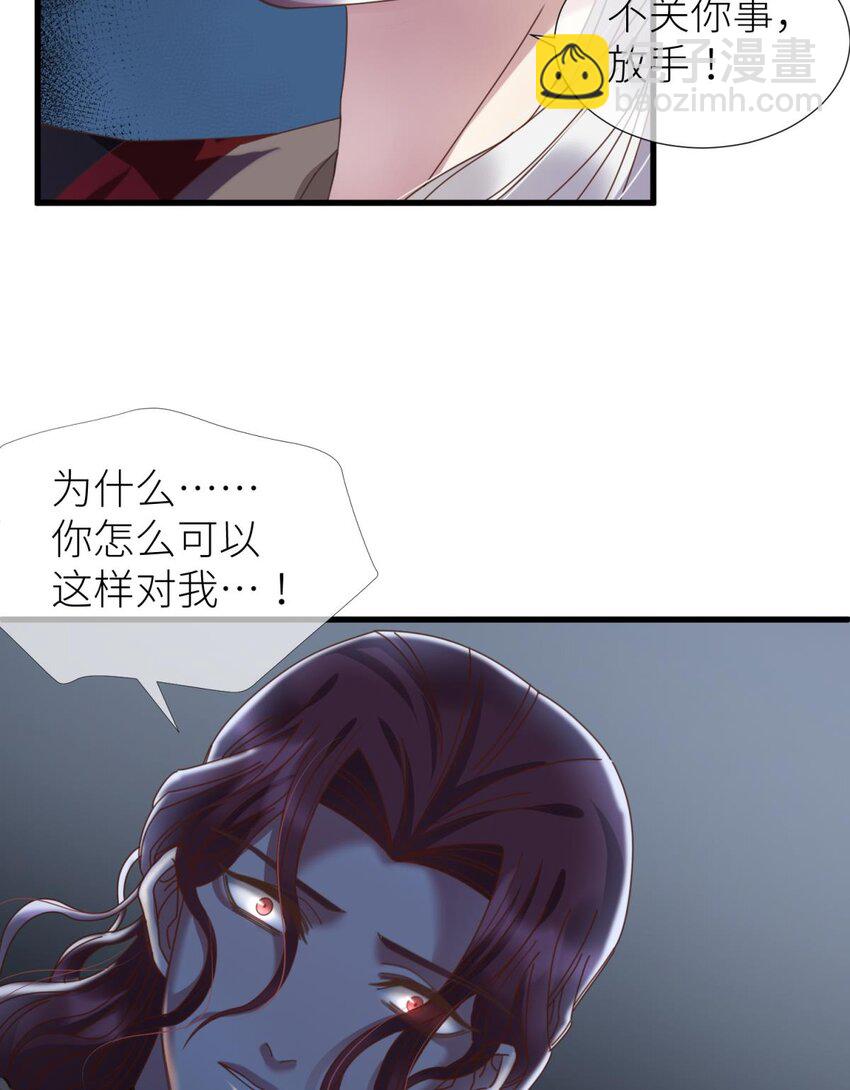 第七话 独既 我唯一的王后(1/2)-第9话