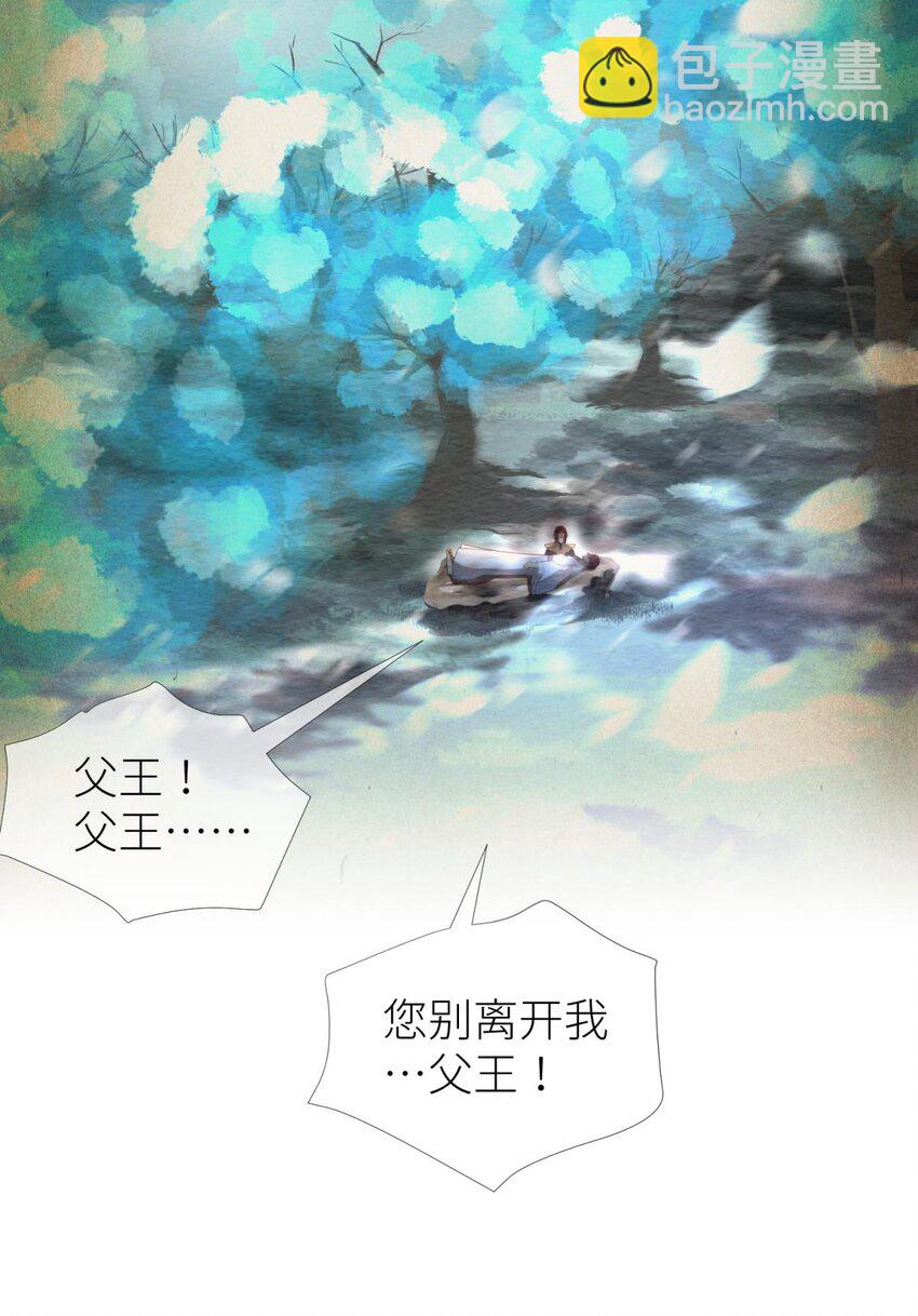 第七话 独既 我唯一的王后(1/2)-第9话