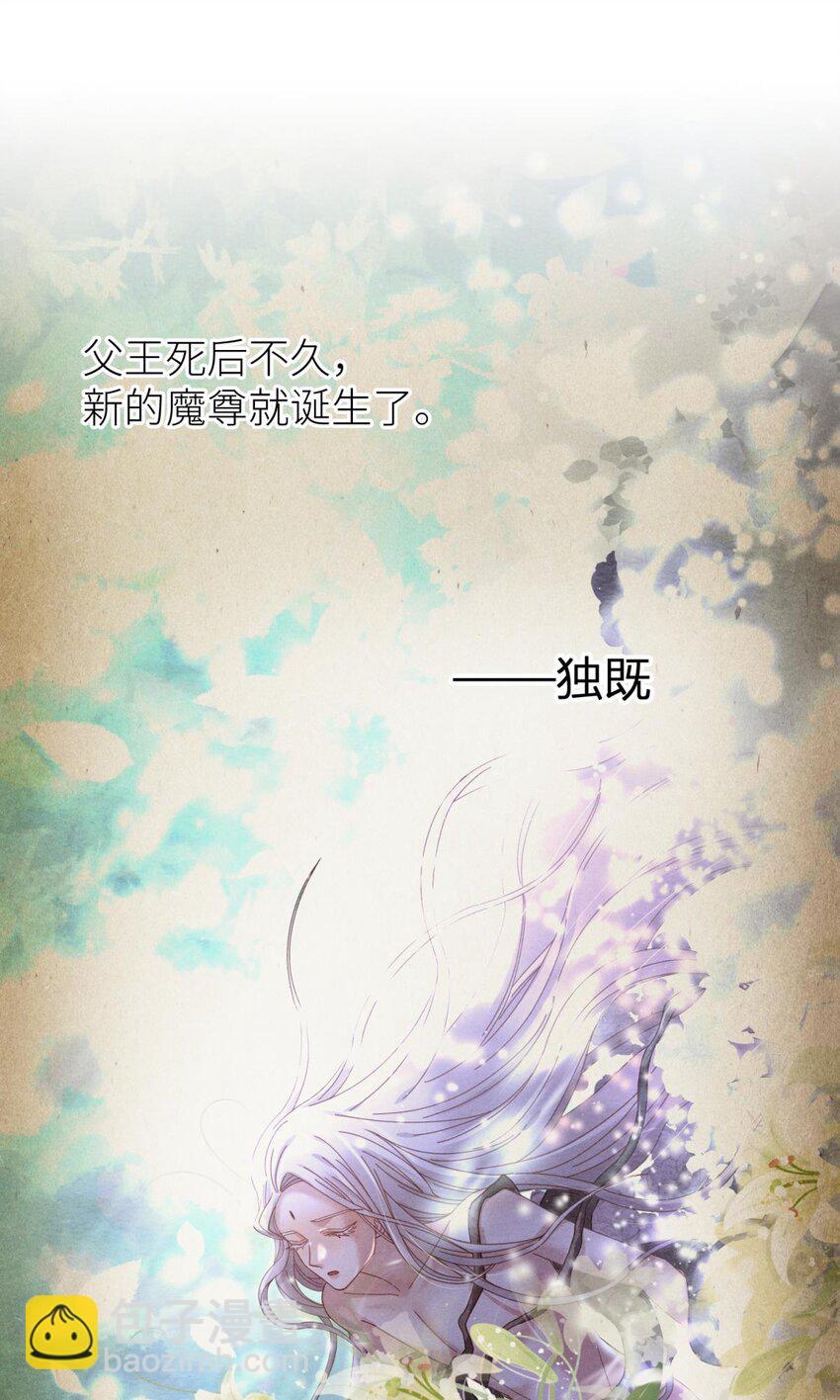 第七话 独既 我唯一的王后(1/2)-第9话