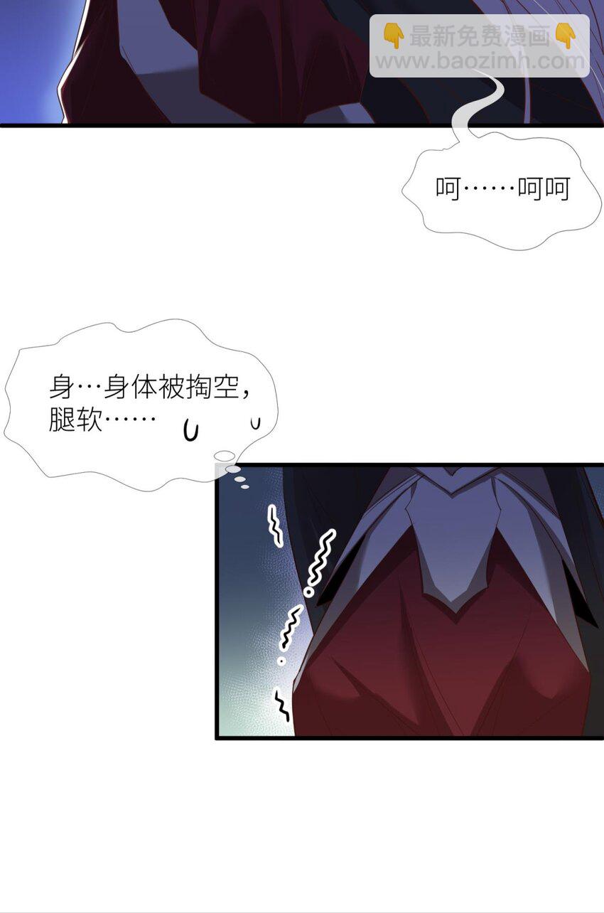 第七话 独既 我唯一的王后(1/2)-第9话