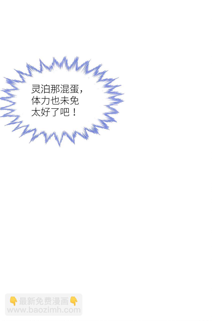 第七话 独既 我唯一的王后(1/2)-第9话
