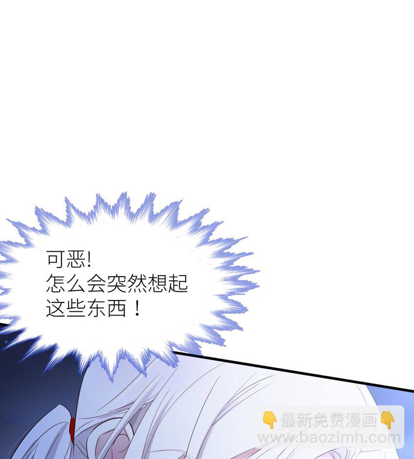 80 不会放过你(1/2)-第79话