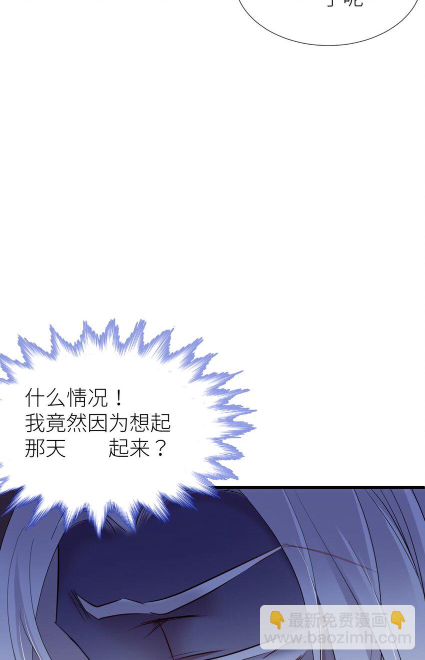 80 不会放过你(1/2)-第79话