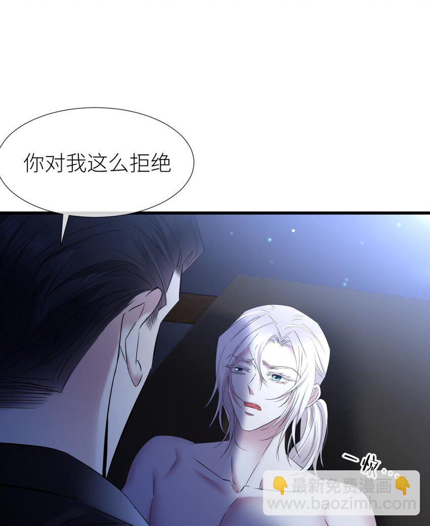 80 不会放过你(1/2)-第79话