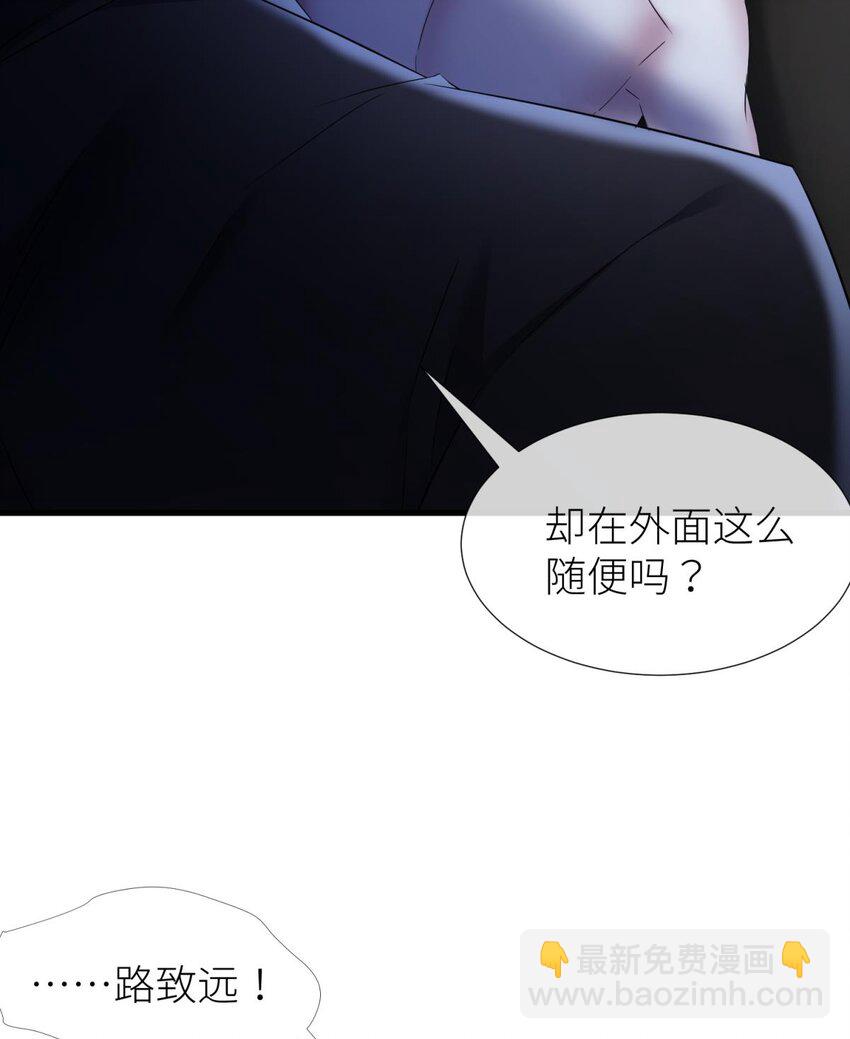 80 不会放过你(1/2)-第79话
