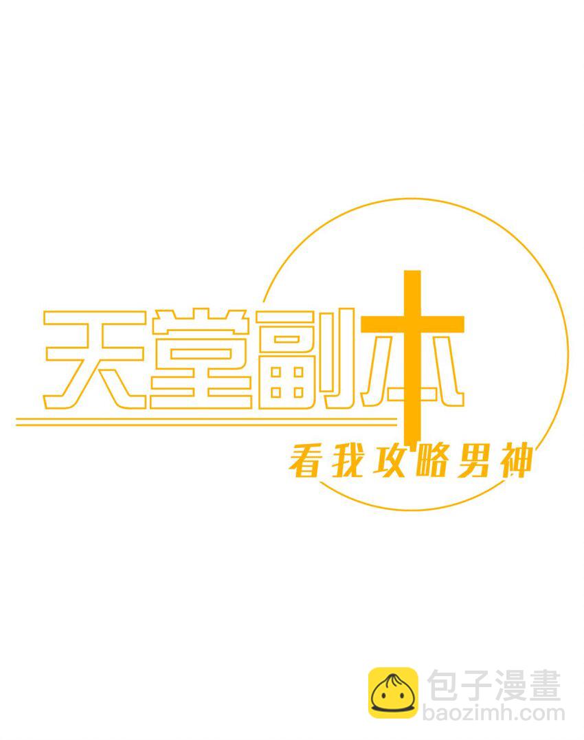 80 不会放过你(1/2)-第79话