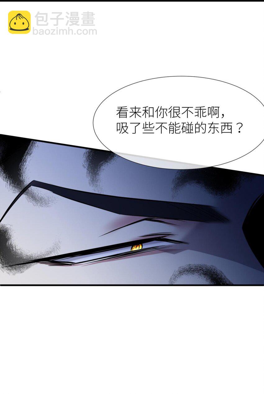 80 不会放过你(1/2)-第79话