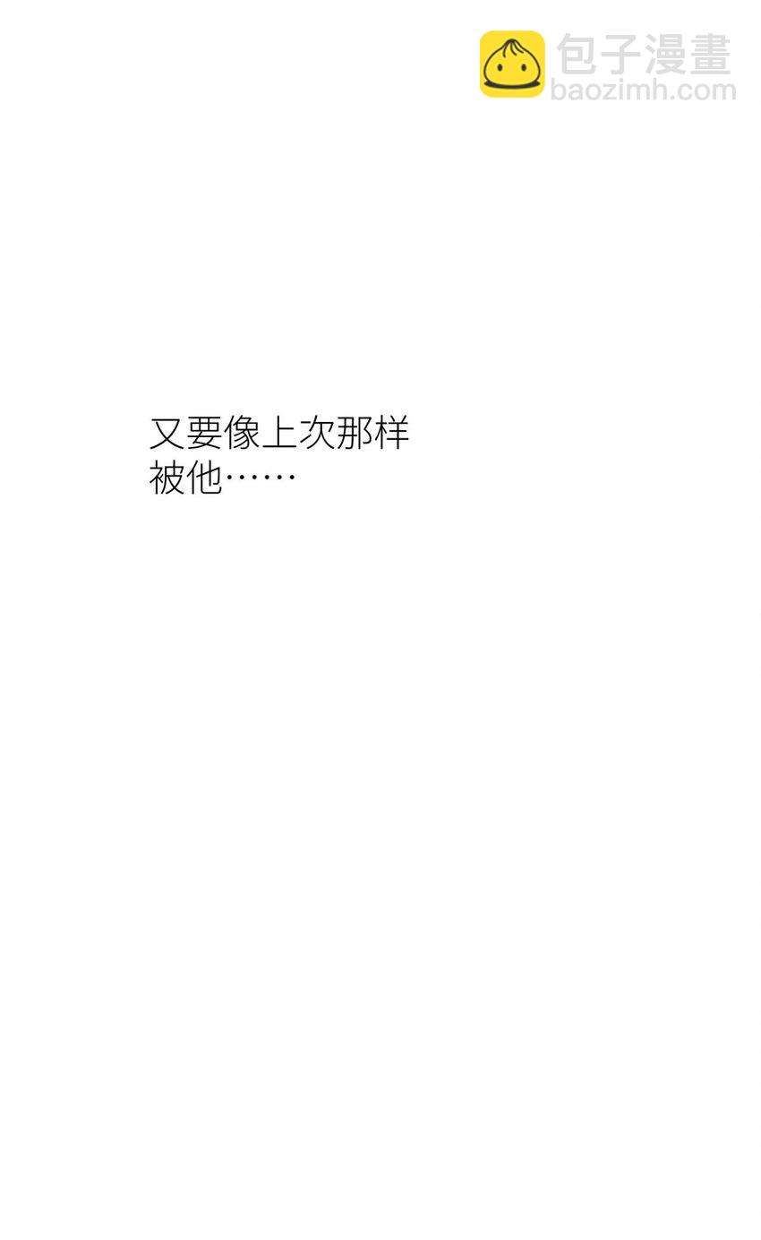 80 不会放过你(1/2)-第79话