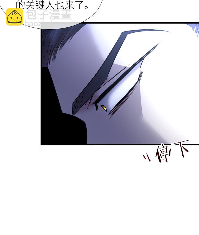 80 不会放过你(1/2)-第79话