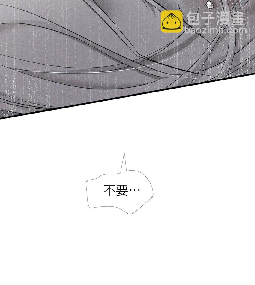 80 不会放过你(1/2)-第79话