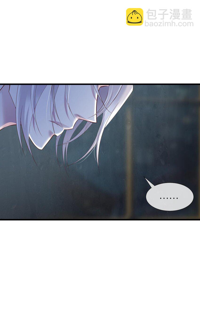 82 监视(1/2)-第81话