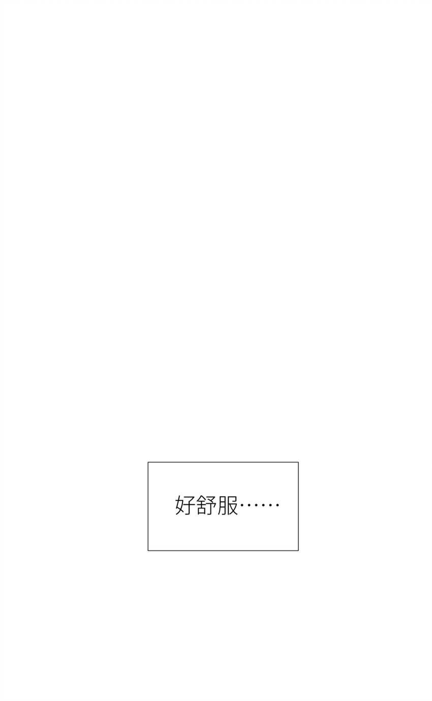 82 监视(1/2)-第81话