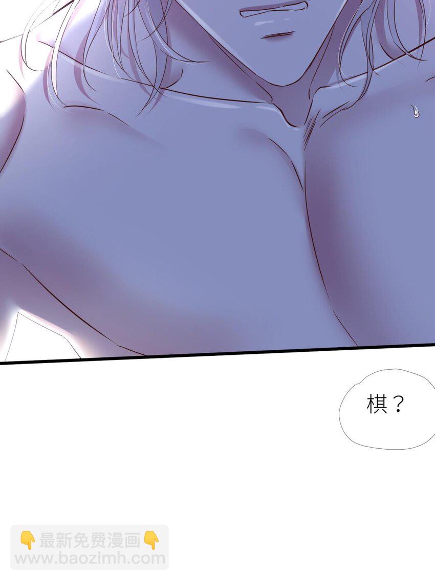 82 监视(1/2)-第81话