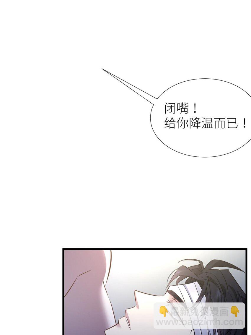 82 监视(1/2)-第81话