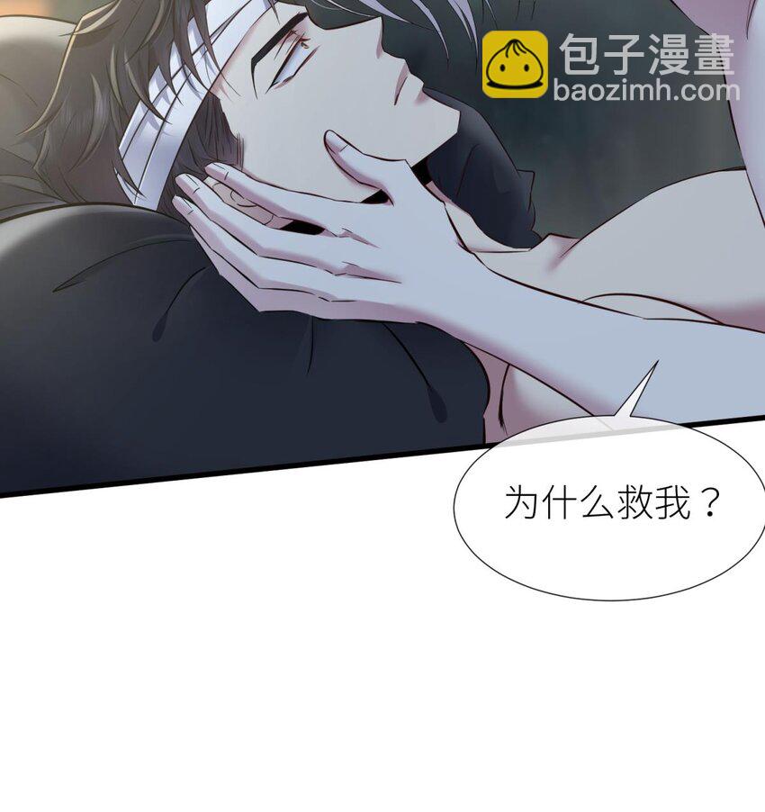 82 监视(1/2)-第81话