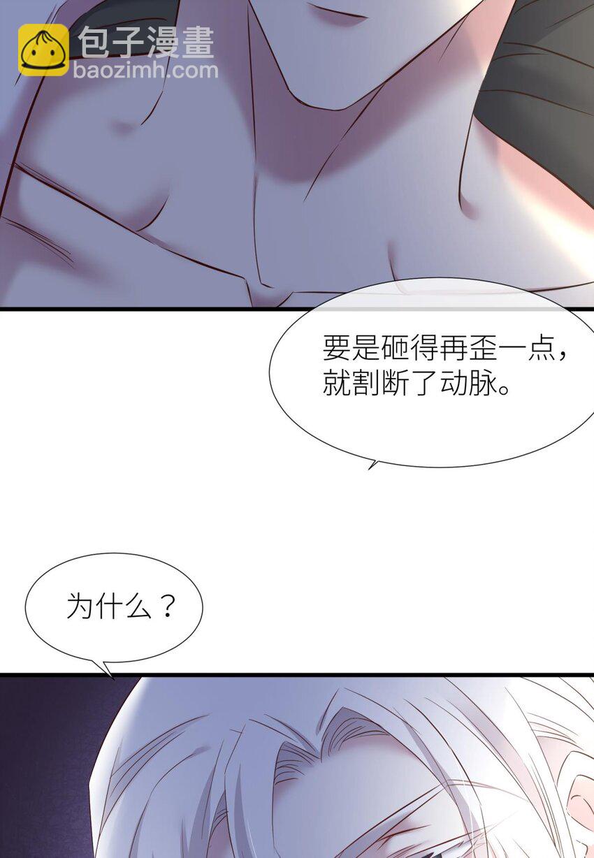 82 监视(1/2)-第81话